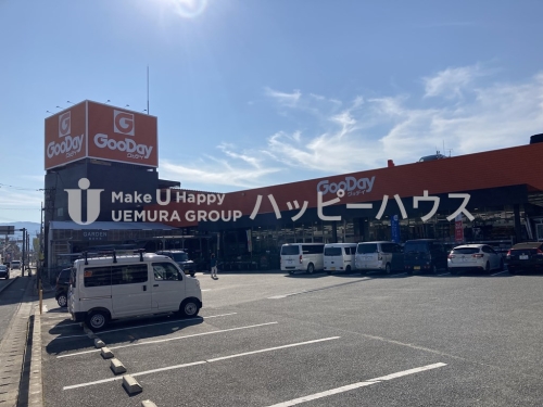 ホームセンター　グッデイ須玖店（ホームセンター）まで214m