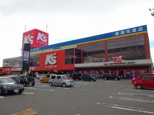 その他　ケーズデンキ　河渡店（その他）まで700m