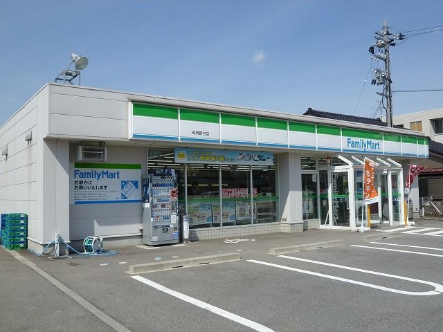 コンビニ　ファミリーマート高岡野村店（コンビニ）まで650m