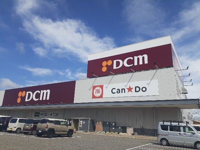 ホームセンター　ＤＣＭ高岡野村店（ホームセンター）まで750m