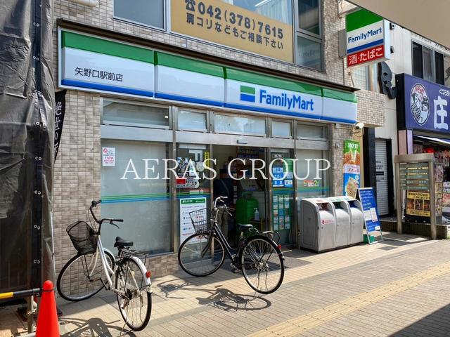 コンビニ　ファミリーマート 矢野口駅前店（コンビニ）まで141m