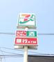コンビニ　セブンイレブン仙台米ケ袋1丁目店（コンビニ）まで854m