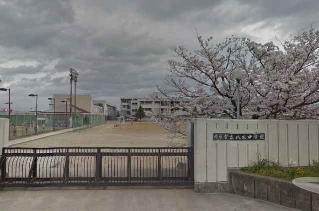 中学校　八木中学校（中学校）まで1500m
