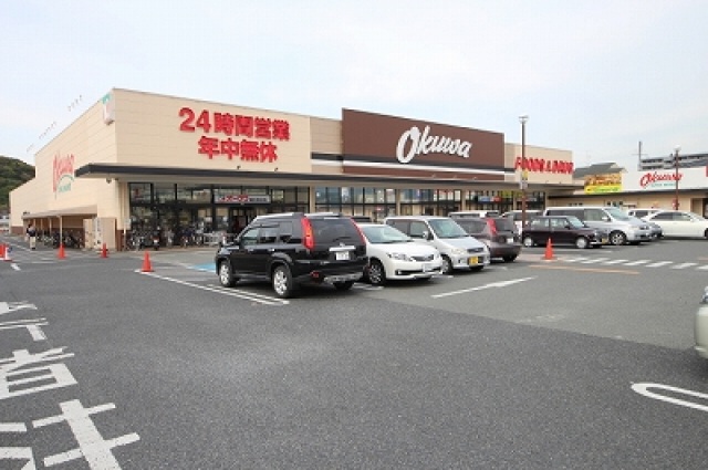 スーパー　オークワ橿原醍醐店（スーパー）まで873m