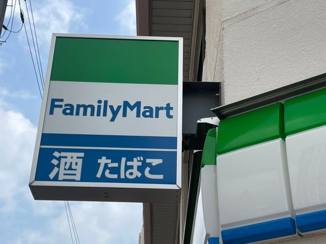 コンビニ　ファミリーマート　高槻城西町店（コンビニ）まで220m