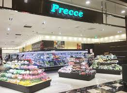 スーパー　Precce Premium(プレッセ プレミアム) 東京ミ（スーパー）まで457m