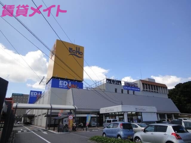 ショッピングセンター　亀山エコータウン（ショッピングセンター）まで1917m