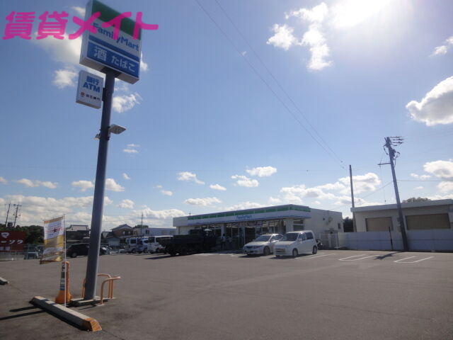 コンビニ　ファミリーマート亀山栄町店（コンビニ）まで1276m
