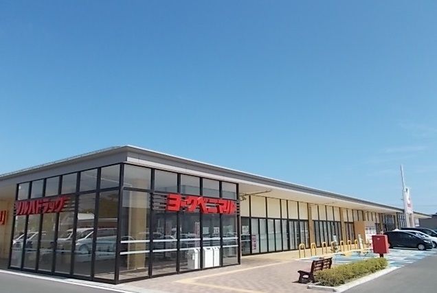 スーパー　ヨークベニマル中浦店（スーパー）まで1600m