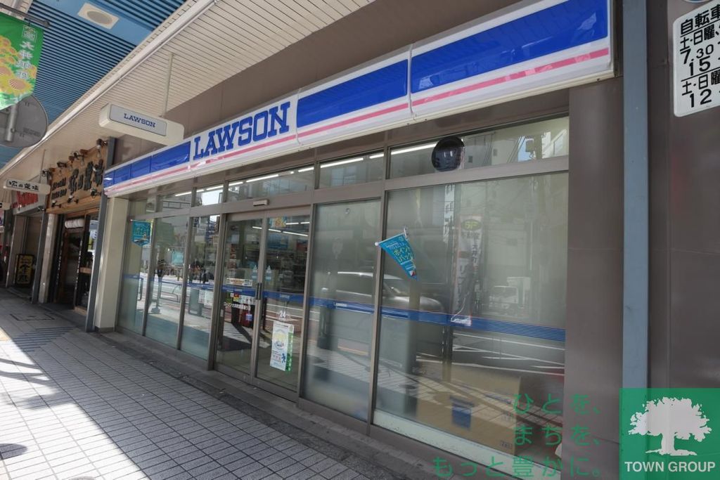 コンビニ　ローソン品川南大井四丁目店（コンビニ）まで150m