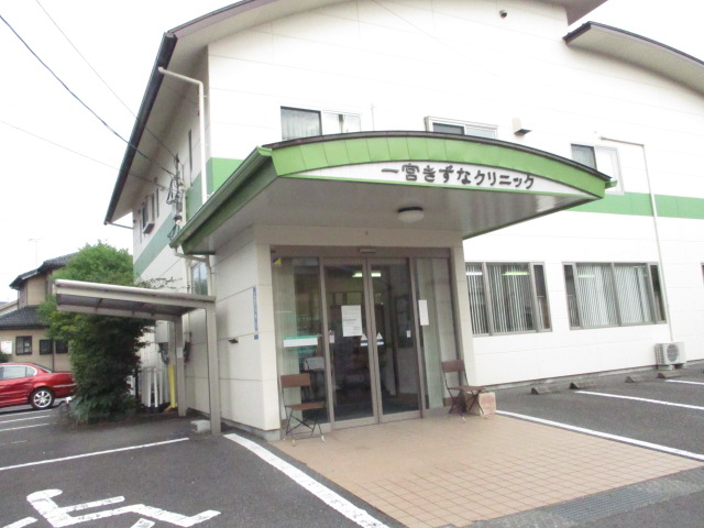 病院　一宮きずなクリニック（病院）まで631m
