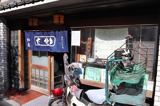 飲食店　松屋（飲食店）まで351m