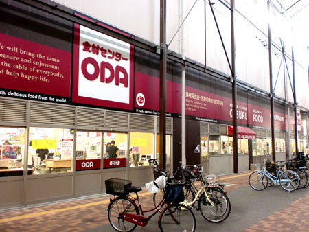 スーパー　食材センターODA木津市場店（スーパー）まで374m