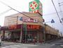 スーパー　ライフ加賀屋店（スーパー）まで550m