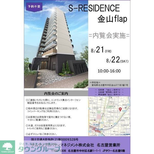 ロビー　間取図