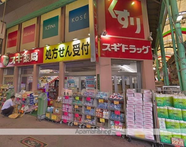 ドラックストア　スギ薬局 蒲生店（ドラッグストア）まで766m