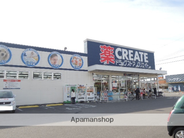 ドラックストア　クリエイトＳＤ浜松上島店（ドラッグストア）まで333m