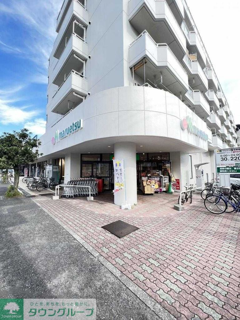 スーパー　マルエツ横浜最戸店（スーパー）まで790m