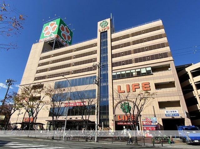 スーパー　ライフ今里店（スーパー）まで464m