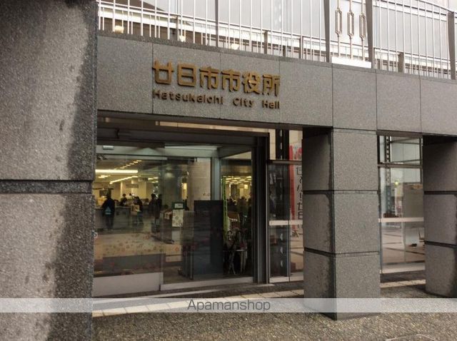 役所　廿日市市役所（役所）まで2856m