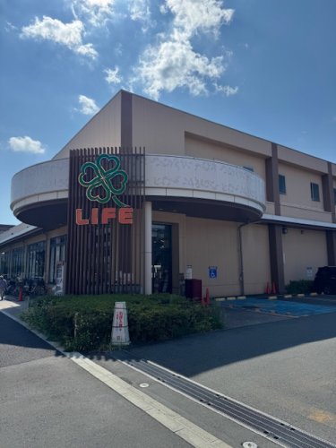 スーパー　ライフ　上池台店（スーパー）まで255m