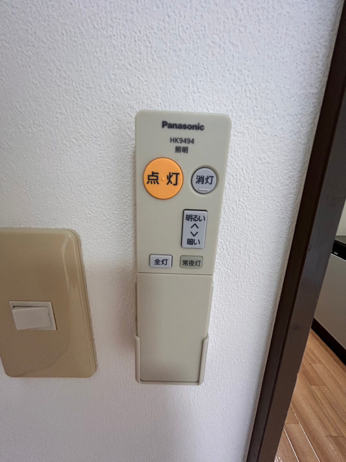 省エネ性能ラベル