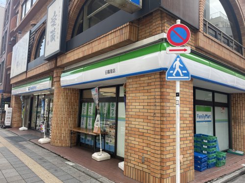 コンビニ　ファミリーマート（コンビニ）まで452m