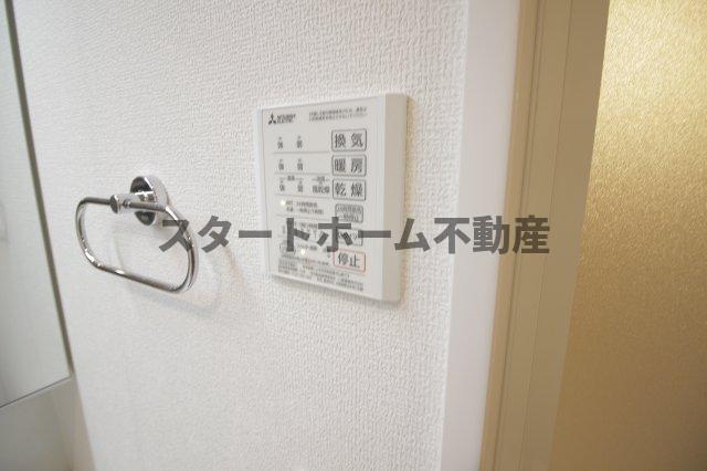 その他設備　浴室乾燥機能付き