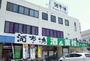 その他　業務スーパー田町店（その他）まで973m
