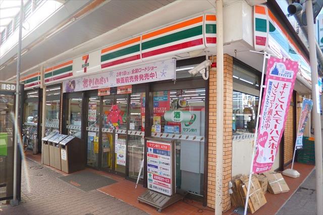 コンビニ　セブンイレブン　船越（コンビニ）まで546m