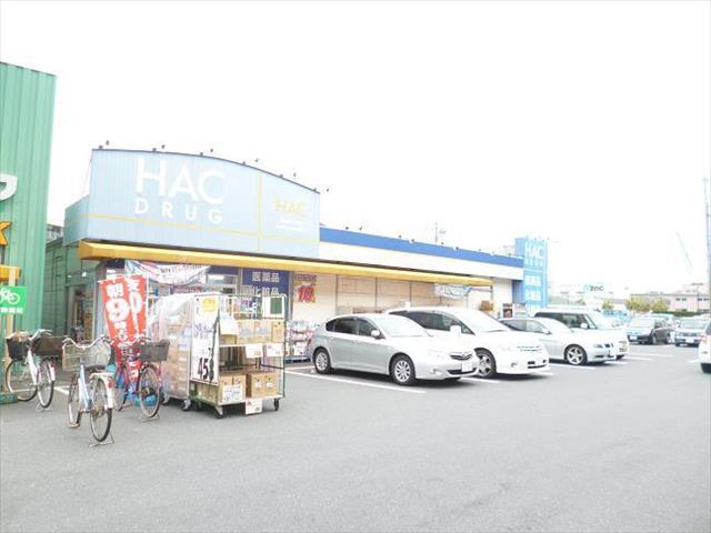 ドラックストア　ハックドラッグ浦郷店（ドラッグストア）まで1104m
