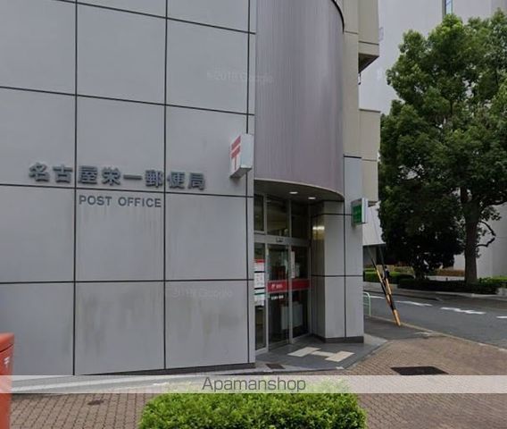 郵便局　名古屋栄一郵便局（郵便局）まで228m
