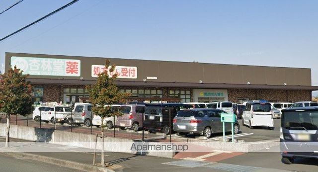 ドラックストア　杏林堂スーパードラッグストア袋井下山梨店（ドラッグストア）まで504m