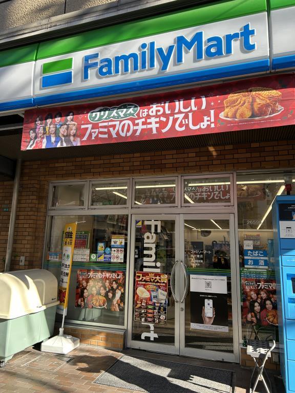 コンビニ　ファミリーマート 南大塚店（コンビニ）まで75m