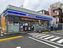 コンビニ　ローソン 板橋二丁目店（コンビニ）まで215m
