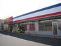 ドラックストア　サツドラ北郷店（ドラッグストア）まで930m