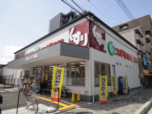 ドラックストア　スギ薬局 二条店（ドラッグストア）まで385m