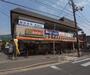 スーパー　エムジー岩倉店（スーパー）まで643m
