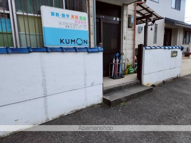 その他　【塾】公文式都跡教室（その他）まで154m