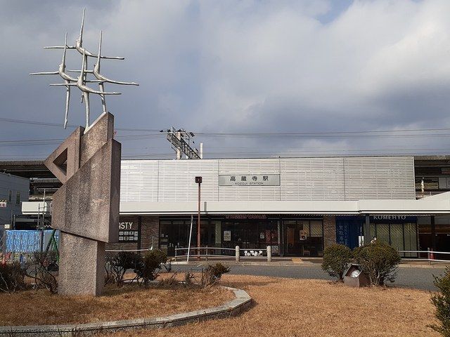 その他　高蔵寺駅（その他）まで1400m