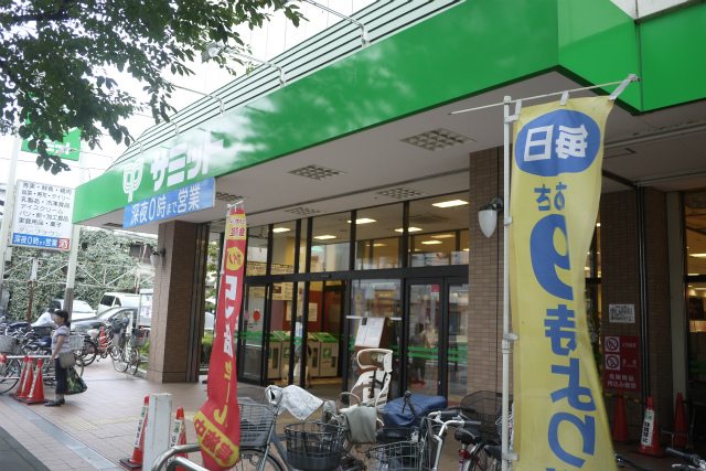 スーパー　サミットストア 大泉学園店（スーパー）まで211m