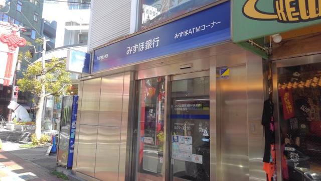 銀行　みずほ銀行（銀行）まで200m