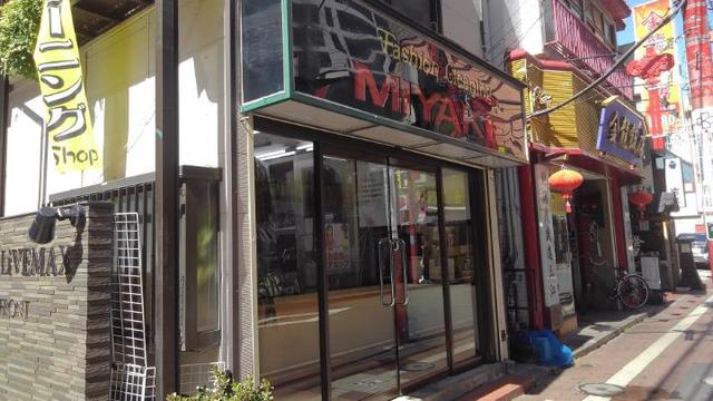 その他　クリーニング店（その他）まで150m
