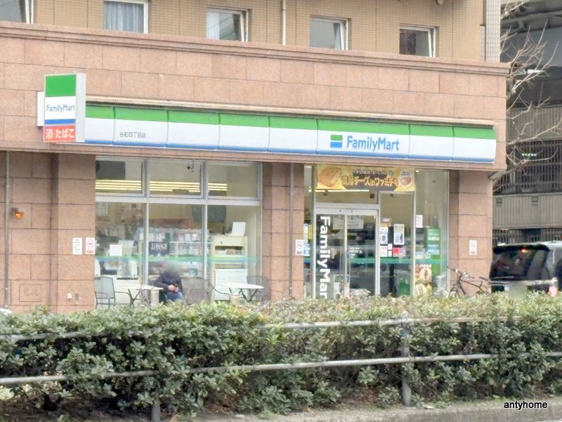 コンビニ　ファミリーマート 谷町四丁目店（コンビニ）まで123m