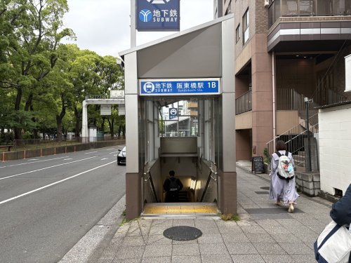 その他　阪東橋駅（その他）まで1191m