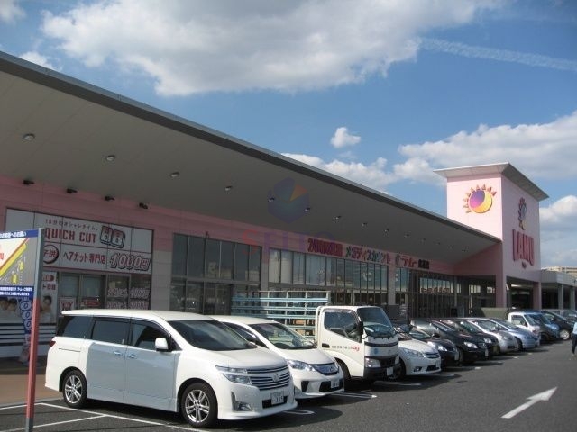 ショッピングセンター　ラ・ムー此花店（ショッピングセンター）まで1325m
