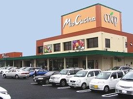 スーパー　ユーコープミオクチーナ小豆餅店（スーパー）まで315m