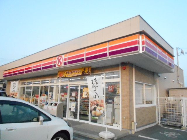 コンビニ　サークルK浜松小豆餅店（コンビニ）まで498m