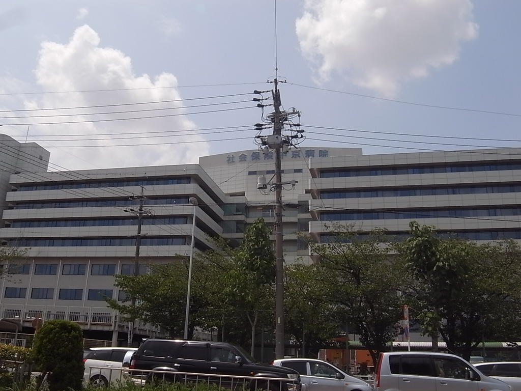 病院　社会保険中京病院（総合病院）（病院）まで1200m