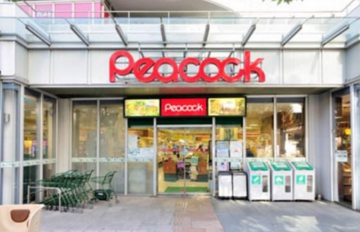 スーパー　大丸           日本橋浜町店（スーパー）まで230m
